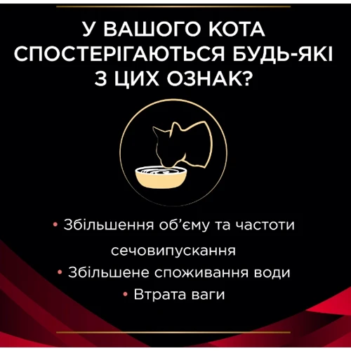 Влажный корм для взрослых кошек Purina Pro Plan Veterinary Diets Veterinary diets DM ST/OX Diabetes Managment для регулирования поступления глюкозы кусочки в соусе с говядиной 10х85 г (8445290093523): Основные ингредиенты Рыба, Говядина