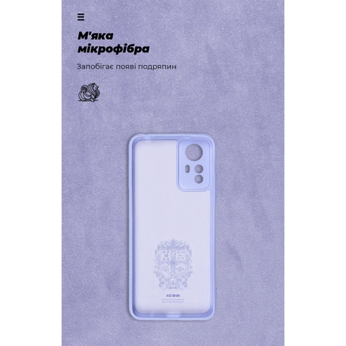Чехол для телефонов ArmorStandart ICON Case Camera cover Lavender for Xiaomi Redmi Note 12S 4G (ARM67507) фото 6