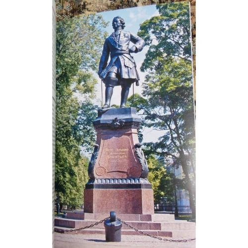 Анна Рапопорт. Околиці Санкт-Петербурга. Путівник з міні-разговорником.: Кількість сторінок 96