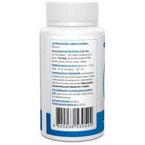 Biotus Zinc Bisglycinate 15 mg Цинк Бисглицинат 100 капсул: Тип Цинк