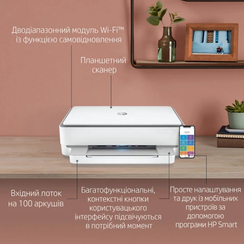 БФП HP DeskJet Ink Advantage 6075 Wi-Fi (5SE22C): Максимальний формат паперу (розмір, мм) A4