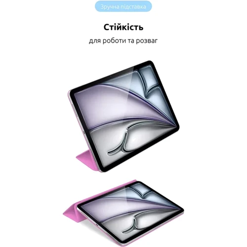 Аксессуар для iPad ArmorStandart Smart Case Pink for iPad Air 11 (2024 / 2025) (ARM78145): Материал искусственная кожа