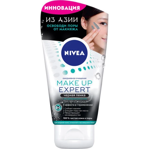 Nivea Make Up Expert Чорна пінка для вмивання для жирної шкіри 3 в1 100 ml: Стать Для жінок