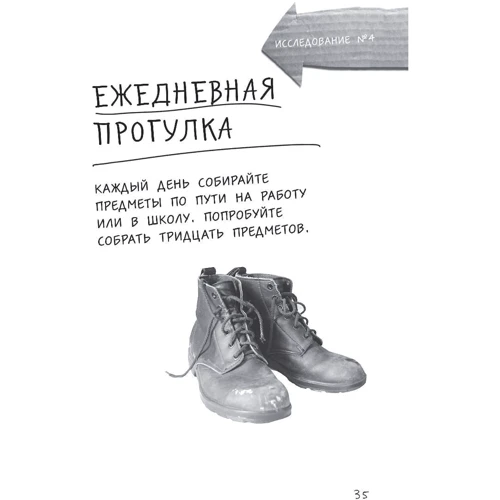 Кери Смит: Открой мир заново!: ISBN 978-5-699-78411-0