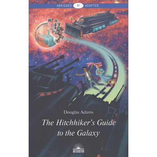 Douglas Adams: The Hitchhiker's Guide to the Galaxy