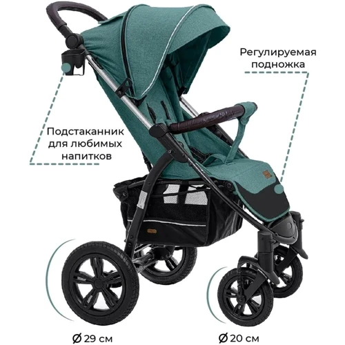 Прогулянковий візок Tilly Omega T-1611 Green: Ширина шасі 47 см