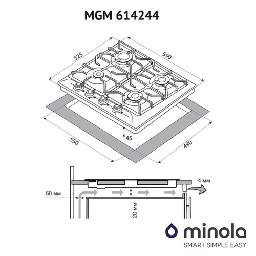 Варильна поверхня газова Minola MGM 614244 IV фото 6