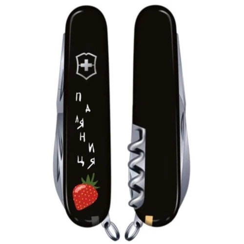 Мультитул Victorinox Huntsman Ukraine 91мм/15 функцій/чорний/Паляниця (1.3713.3_T1300u): Тип мини-мультитул