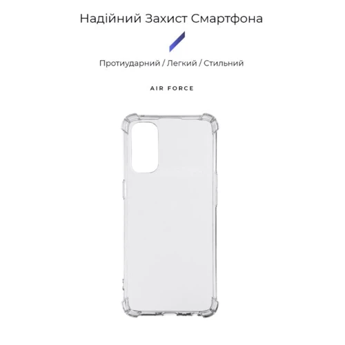 Чехол для телефонов Armorstandart Air Force Transparent for OPPO Reno5 Pro (ARM58574): Совместимость OPPO Reno5 Pro