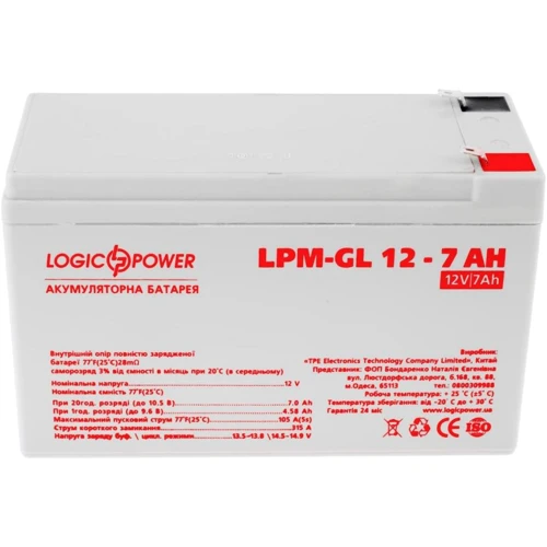 LogicPower LPM-GL 12В 7Ач (6560)