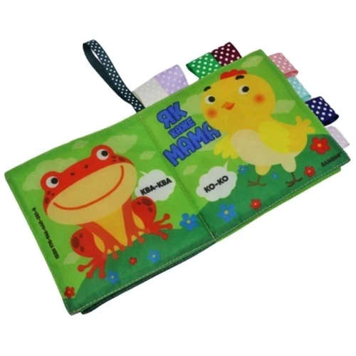 Мягкая книжка Bambini Как говорит мама? (3815): Тип прочее