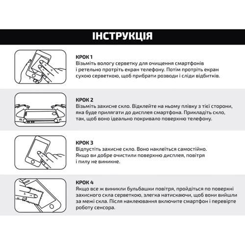 Аксессуар для смартфона BeCover Tempered Glass Black for Infinix Hot 20і (X665E) (708544)