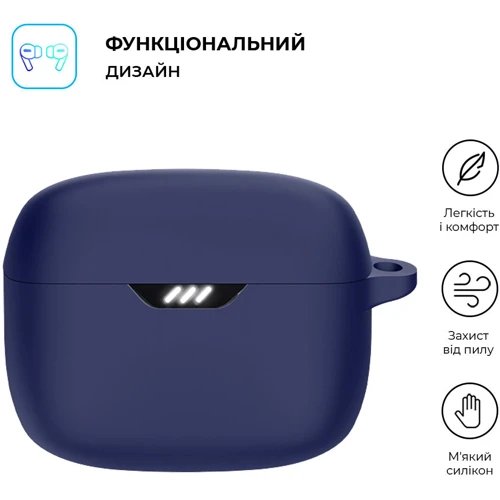 Чехол ArmorStandart Silicone Case Dark Blue (ARM79912) for JBL Tune Beam: Тип Чехол