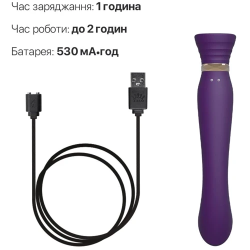 Вибратор с подогревом ZALO Queen Twilight Purple, пульсирующая жемчужина, кристалл Swarovski