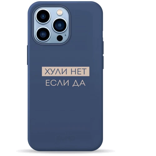 

Pump Silicone Minimalistic Case Huli Net (PMSLMN13PRO-13/240) for iPhone 13 Pro