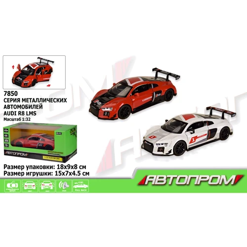 Машинка металл 7850 (68370) АВТОПРОМ, 1:32 AUDI R8 LMS, 2 цвета