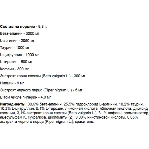 Olimp DNA Your Supps Pre-Workout 400 g /40 servings/ Cola: Тип Комплекс до тренировки