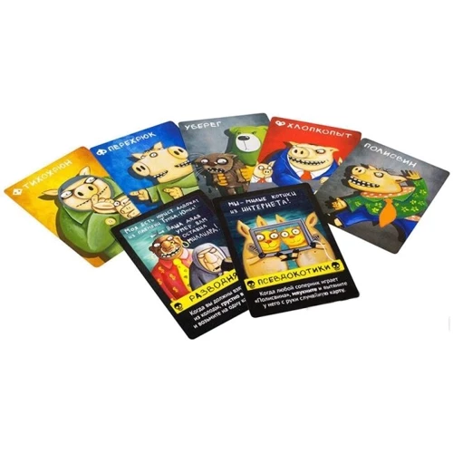 Настольная игра Hobby World Свинтус: Злоключения (915163) (4630039151631): Вид карточные