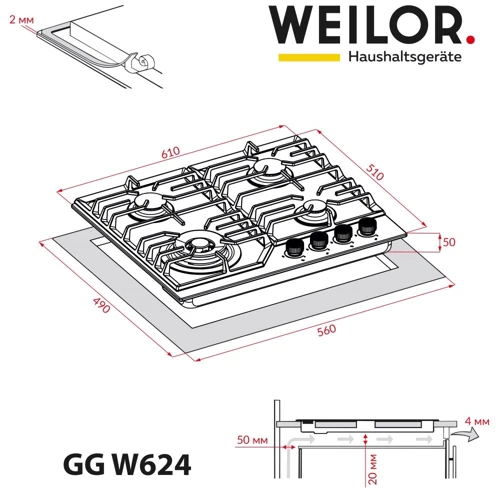 Варочная поверхность газовая WEILOR GG W624 WH фото 10