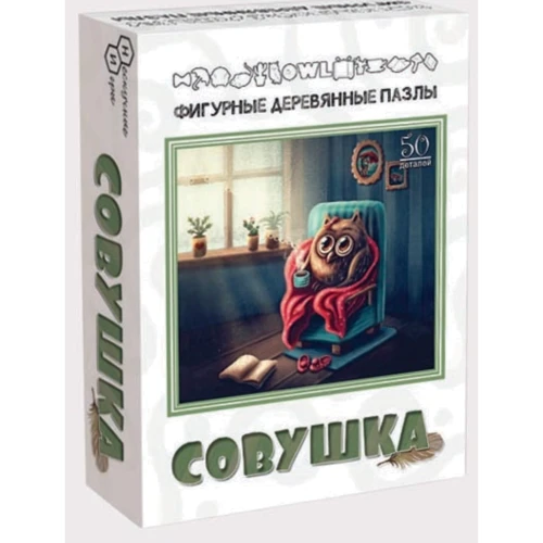 Нескучные игры Фигурный деревянный пазл Совушка
