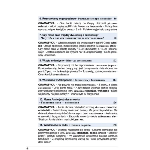 Мажена Ковальська: Польська мова за 4 тижні. Рівень 2. Інтенсивний курс польської мови з електронним аудіододатком: ISBN 978-966-10-5993-0