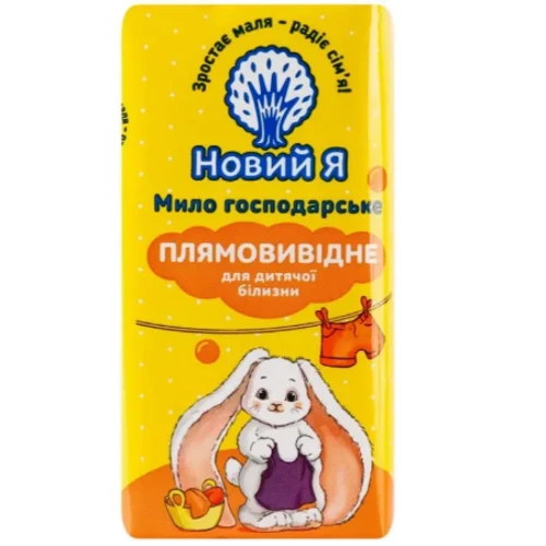 Мыло хозяйственное пятновыводящее Новий Я для детского белья 140 г (4820267280184)