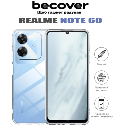 Чехол для телефонов BeCover TPU Case Transparancy for Realme Note 60 (713014)
