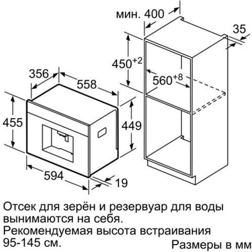 Встраиваемая кофеварка Bosch CTL636ES6 фото 8