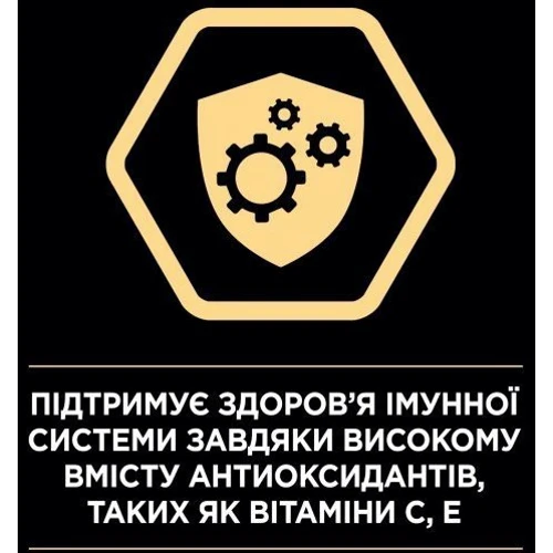 Сухой корм Pro Plan Sterilised Senior 7+ для стерилизованных кошек с индейкой 10 кг (7613034989314) фото 7
