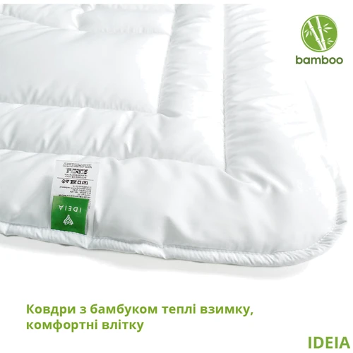 Одеяло IDEIA Bamboo летнее 155х215 см (8-32465): Тип Антиаллергенные
