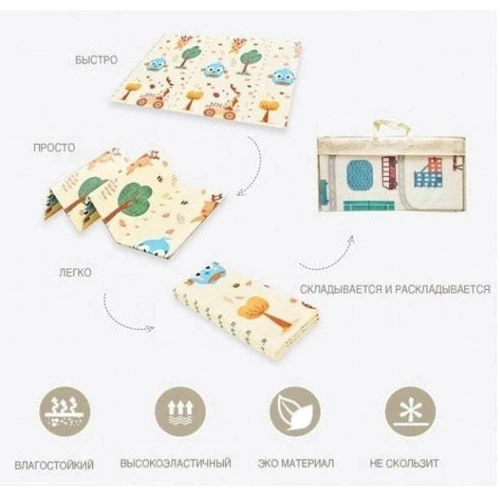 Дитячий килимок двосторонній Bambi Парк та ведмідь MR 0586-1: Розмір, см 180x150