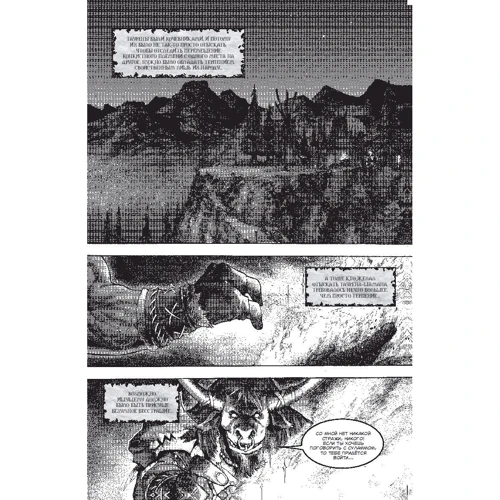 Warcraft: Легенды. Том 1: ISBN 978-5-17-105414-4