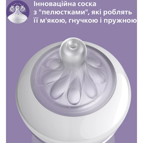 Бутылочка для кормления Philips AVENT Anti-colic Пингвин 260 мл (SCF821/13) фото 7