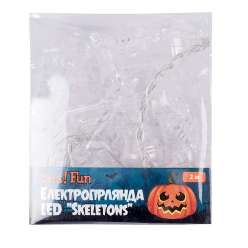Электрогирлянда Yes! Fun Хэллоуин Skeletons 11 фигурок 2 м LED (801175) фото 2