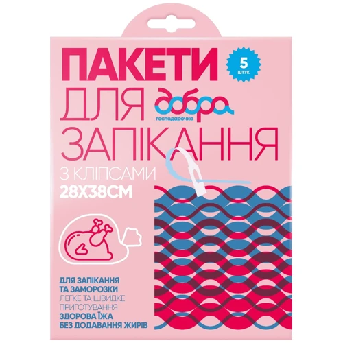 Пакети Добра Господарочка для запікання з кліпсами 28х38см 5шт (4820086521314)