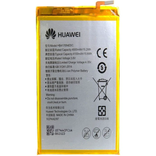 Аккумулятор ExtraDigital 4000mAh (HB417094EBC) for Huawei Ascend Mate 7