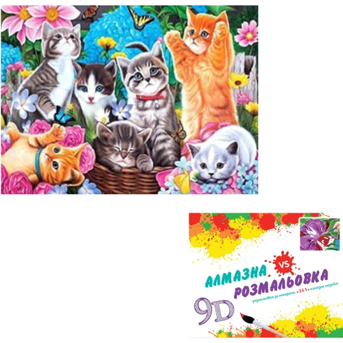 Картина 3-D эффект CY2260 2в1 Алмазная мозаика+раскраска, 40х50 см
