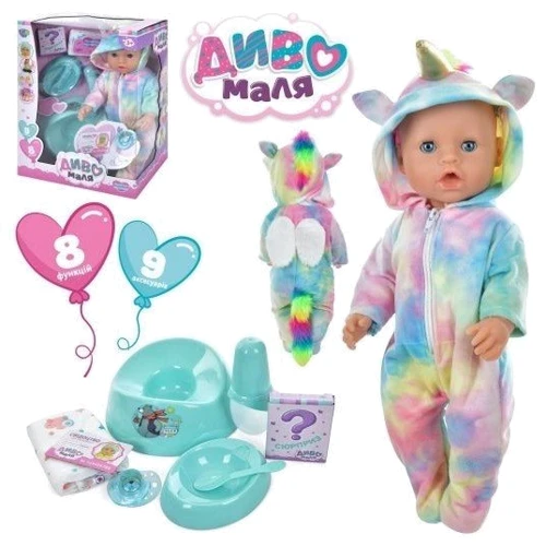 Пупс функциональный Limo Toy Диво маля (BL232A-DM-UA): Производитель Limo Toy