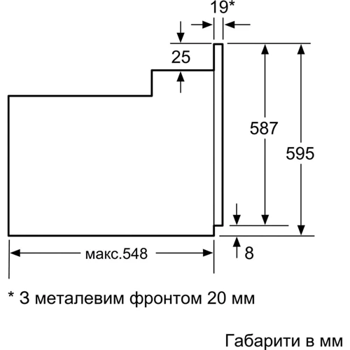Духовой шкаф электрический Siemens HB514FBH0T: Объем, л 66