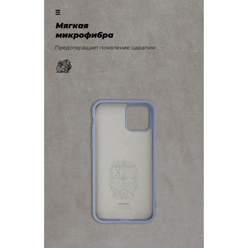 Чохол для iPhone ArmorStandart ICON Case Blue (ARM56701) for iPhone 11 Pro фото 5