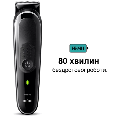Машинка для стрижки (триммер) Braun MGK 3440