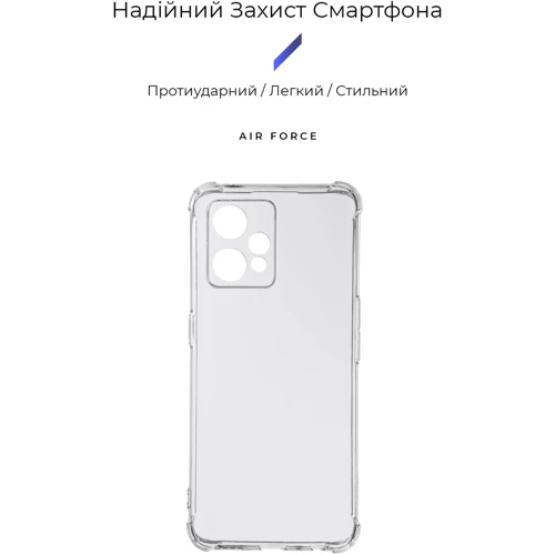 Чохол для телефона ArmorStandart Air Force Camera cover Transparent for Realme 9 Pro Plus (ARM62460): Сумісність Realme 9 Pro Plus