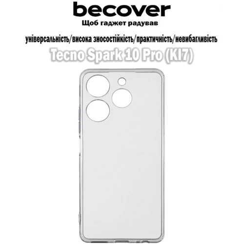 Чехол для телефонов BeCover TPU Case Clear for Tecno Spark 10 Pro (KI7) (709307): Тип накладка на заднюю часть