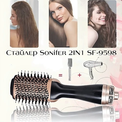Фен Sonifer 2IN1 SF-9598: Кількість швидкостей 1