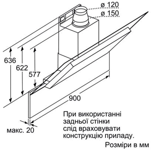 Вытяжка Bosch DWK098E21 фото 3