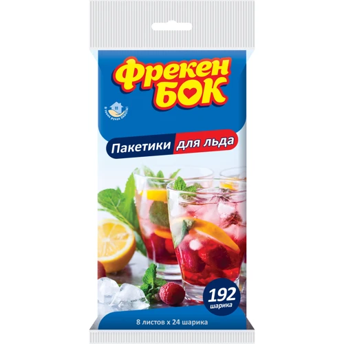 Пакеты для льда Фрекен Бок 180+12шт.