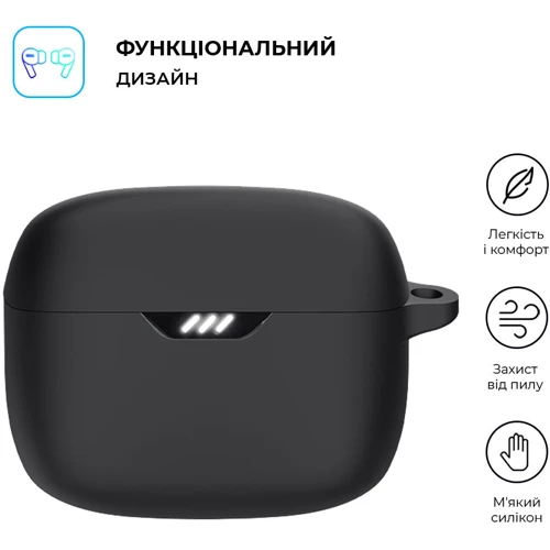 Чехол ArmorStandart Silicone Case Black (ARM79911) for JBL Tune Beam: Тип Чехол