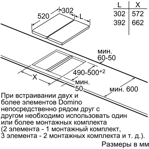 Варочная поверхность электрическая Siemens ET475FYB1E