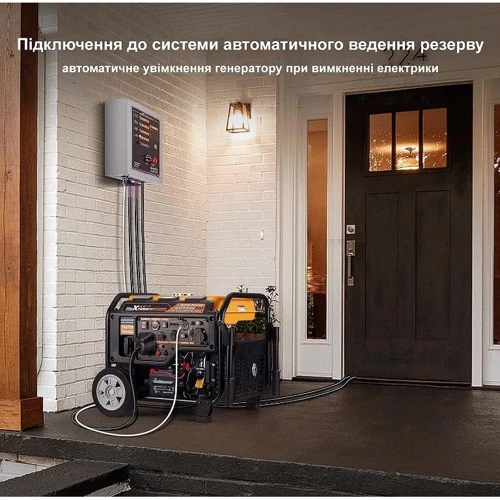 Инверторный генератор MaXpeedingRods MXR6000: Объем двигателя 312 куб.см