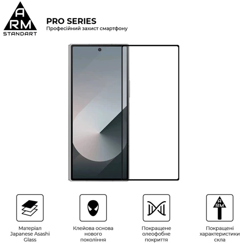 ArmorStandart Tempered Glass Pro Black for Samsung F956 Galaxy Fold 6 (ARM88011)